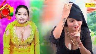 Hawa Kasuti Se | Sunita Baby | New Dj Haryanvi Dance Haryanvi Video Song 2023 | Maina Audio