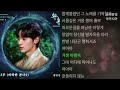 황민현 나무 바라만 본다 2 환혼 빛과 그림자 ost part 2