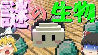 真ひっちゃかめっちゃかなマインクラフト[ゆっくり実況]part8