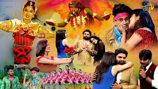 Dhee Champions | 12th February 2020 | Full Episode | ETV Telugu