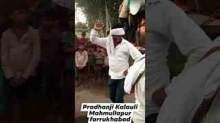 Pradhanji Kalauli Mahmullapur Farrukhabad Tu paidal paidal kyun jave