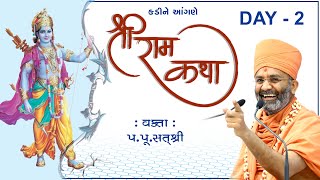 શ્રી રામ કથા, Shree Ram Katha કડી, (મહેસાણા) Day-2 By Satshri