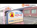 川の氾濫・浸水に備えて待ったなし！学校避難計画の見直し