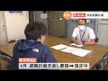 川の氾濫・浸水に備えて待ったなし！学校避難計画の見直し