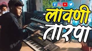 लावणी तारपा.. 🔥 Rakya Bhai On The Fire 🔥Vedant Musical Party MH 8080015156 |