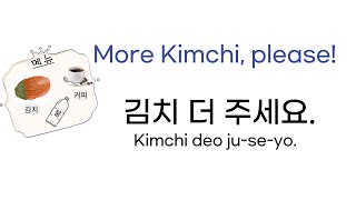 Most Used Korean Phrases / Korean Phrases for beginners /korean words for everyday life