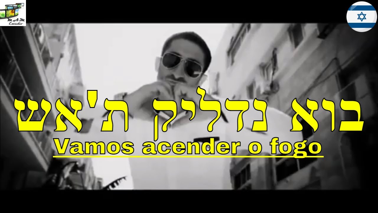 בוא נדליק ת'אש - Itzik Orlev (Traduzido Do Hebraico) - Vamos Acender O ...