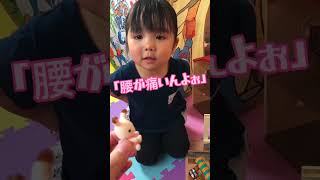 【爆笑】セリフのクセが強いごっこ遊び【あつここ】 #shorts