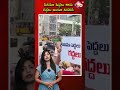 సినిమా పెద్దలు కాదు గద్దలు అంటూ నిరసన tfi revanthreddy alluarjun viralvideo fbtv news