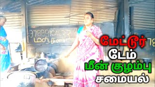 மேட்டூரில் டேம் மீன் கடை mutter dam/meen kulambu/meen/fish fry.