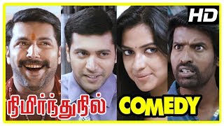 Soori Latest Comedy 2017 | Nimirnthu Nil Tamil Movie Full Comedy | Part 1 | Jayam Ravi | Amala Paul