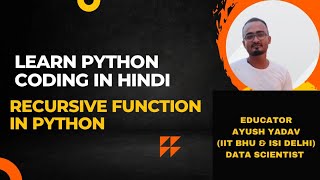Lecture 22: Python Tutorial for beginners :Python Tutorials in Hindi: Recursive Functions in Python: