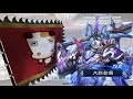 【三国志大戦】徐氏ワラ　vs　二枚看板栄光