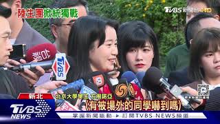 台灣國抗議陸生 馬英九走向前「鬼臉回敬」｜TVBS新聞