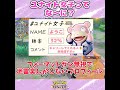 【ポケモンユナイト】ユナイト女子ってな〜に？ ポケモンユナイト ゆっくり実況 ユナイト女子 shorts