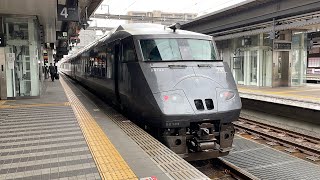 【雨天左側車窓】特急(ﾜﾝﾏﾝ)にちりん8号大分行 鶴崎〜大分