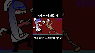 [Pizza tower]갑툭튀가 싫은 안경씨 BLAS who doesn't like jumpscare.