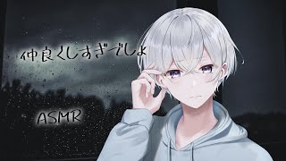 【女性向け】彼女が男友達と仲良く話してる所を見て嫉妬が止まらなくなる彼氏【シチュエーションボイス】