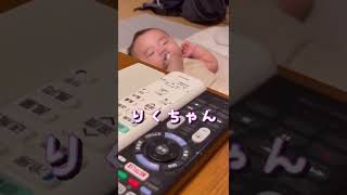 【動揺】ママを盗み見してたことがバレて号泣する赤ちゃん　#shorts