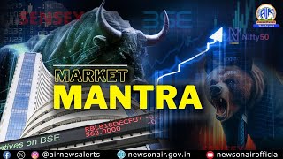 Market Mantra | Mutual Funds | 17 November