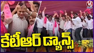 వేదికపై మంత్రి కేటీఆర్ డ్యాన్స్ | ఎల్లారెడ్డిపేటలో బీఆర్ఎస్ యువ ఆత్మీయ సమ్మేళనం | V6 వార్తలు