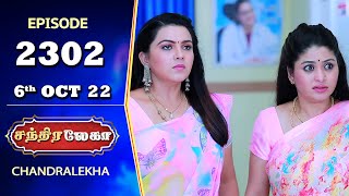 CHANDRALEKHA Serial | Episode 2302 | 6th Oct 2022 | Shwetha | Jai Dhanush | Nagashree | Ashwin