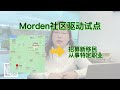 加拿大移民留学 2023 曼省省提名mpnp全面介绍，10分钟快速了解加拿大曼省移民所有途径