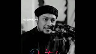 এরা কোন শিক্ষায় শিক্ষিত