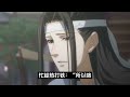 魔道祖师番外之调皮少年羡第9集好你个蓝湛。难道是在等着抓我的把柄？” 魔道祖師 藍忘機 魏無羨 陳情令 肖戰 王一博