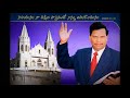 లేచి నిలబడు bro m abraham telugu christian message