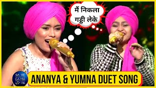 Ananya & Yumna Ajin Duet Performance | Saregamapa Udit Narayan Special | Ananya Chakraborty New Song