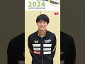 2024 新年の挨拶 戸上隼輔 shorts happynewyear 2024