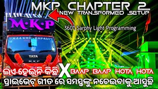 MKP Dj Pipili Chapter 2 80+ Sarphy Lights New Transformed Biggest Setup Grand Opening 2025