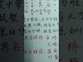 2024年农历冬月十五宝宝八字起名五行分析 宝宝起名 八字起名 五行八字 男孩名字 女孩名字