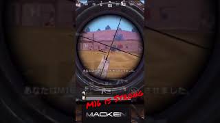 M16 単発の強み #pubgmobile #pubgモバイル #pubg #pubgclip