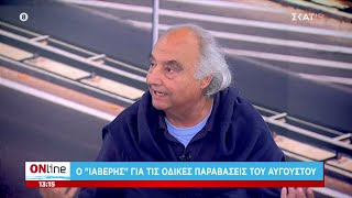 Ο \