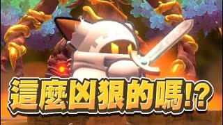 【魯蛋精華】這遊戲這麼刺激的嗎 - 3/11 NS 星之卡比 Wii 豪華版Kirby’s Return to Dream Land Deluxe