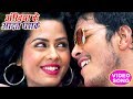 अंखिया के आदत धराके - Suno Sasurji - Rishabh Kashyap,Tanu - Bhojpuri Hit Songs New