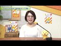 くまがやくらしの情報局令和３年７月前半号