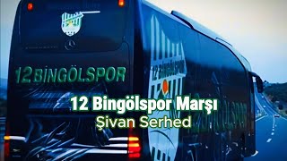 12 Bingölspor Marşı - Şivan Serhed ( Official Music Video 2025 )