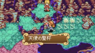 GBA 新約 聖剣伝説 003