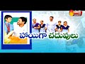 AP CM YS Jagan's Education Reforms  | Happy & Joy Education System || Sakshi Special Edition