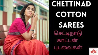 vanakkamthugil🙏pureChettinad cotton sarees🌸செட்டிநாடு காட்டன் புடவைகள👉contact📲8610949707📲9025711805