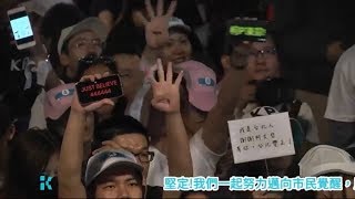 【20181124 勝選之夜】白芯羽  溫柔