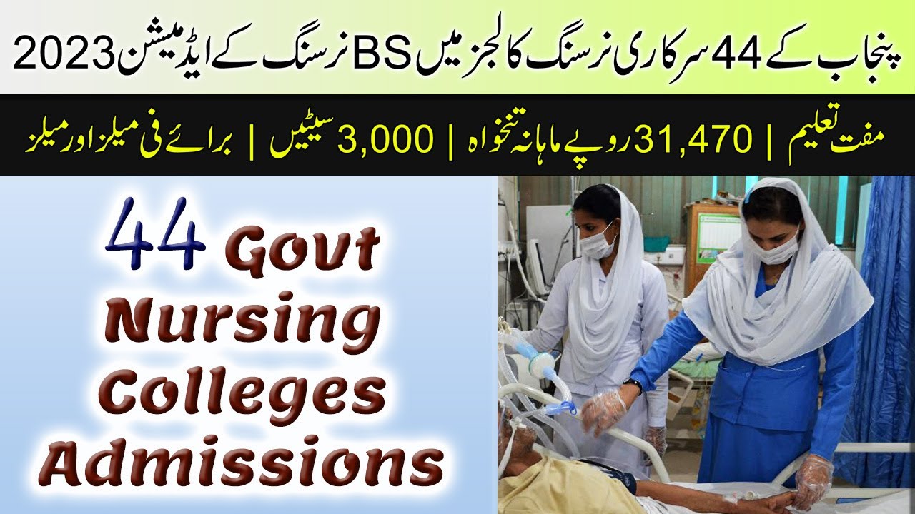 BS Nursing Admissions In 44 Govt Nursing Colleges (2nd Shift) :: 3000 ...