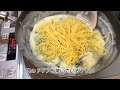 ［節約料理］手作りホワイトソースで作るパスタグラタン