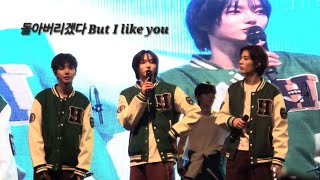 230921 한국외대 보이넥스트도어 BOYNEXTDOOR '돌아버리겠다(But I like you)' 직캠 (fan cam)