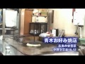 お好み焼き食べ歩き 瀬野駅前「青木お好み焼店」