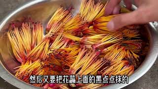 云南吃花的季节又到了！快艾特你的好朋友来吃花吧！！#vlog #生活 #云南