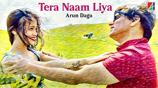 Tera Naam Liya | Arun Daga | Full Romantic Song | New Hindi Songs | #romantic #love #song #2025